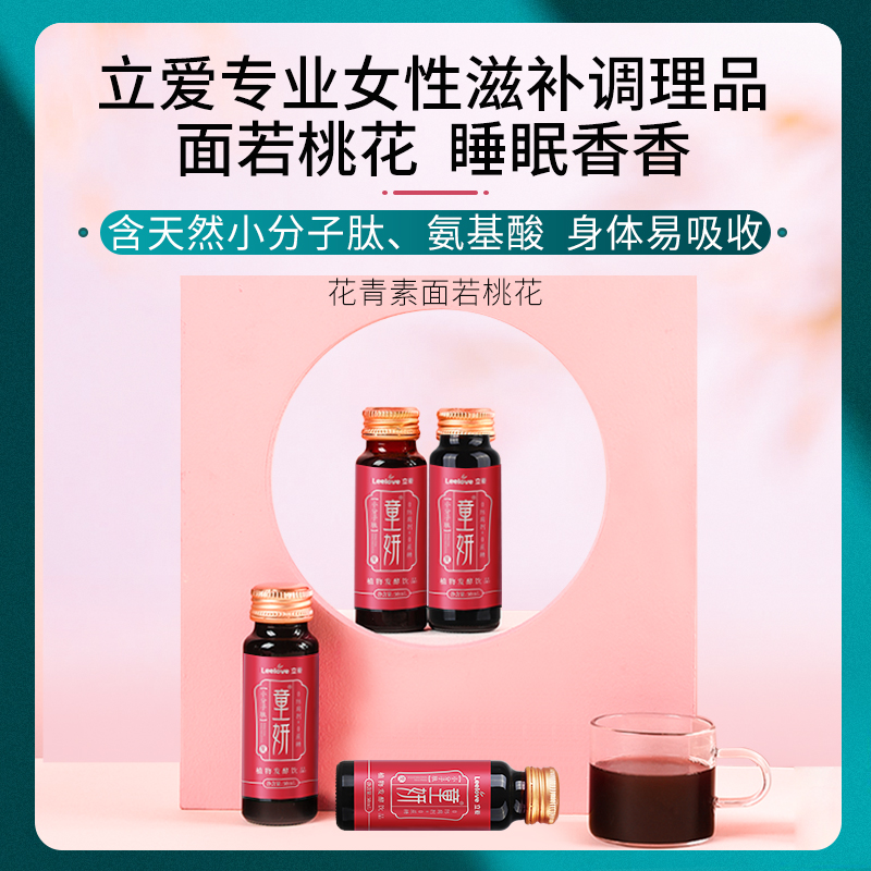 42天产后恢复套餐哺乳顺产剖腹产天然小分子肽调理补品月子餐