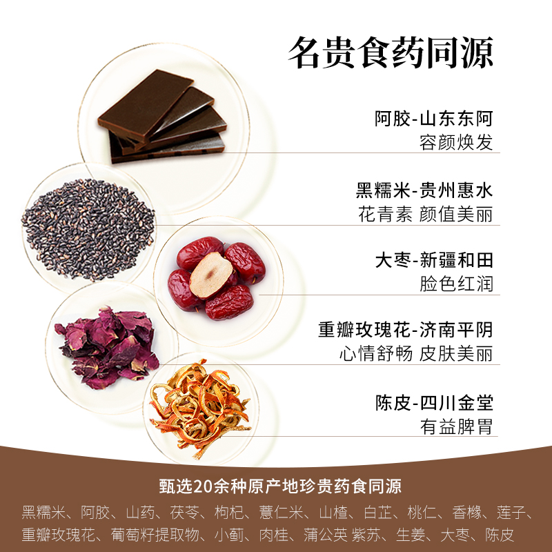 立爱42天产后月子补品恢复套餐天然营养调理月子餐