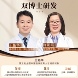 立爱 Добавки для кондиционирования Gong Siaoyue для получения пищевых добавок для приема пищи для приема пищи для удержания водой