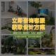 Hotel/shopping mall/catering green plant landscape decoration customization