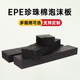 Fake flower mud, pearl cotton flower arranging board base, flower arranging foam, flower arranging cotton, black flower mud, pearl cotton flower arranging board, sponge sponge