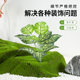 Simulated green plant landscaping accessories combination indoor layout courtyard DIY accessories wall decoration advanced bionic fake plants