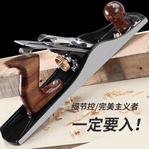 Kavwell European-style woodworking planeplaning knife electric planing wood machine hand planing small European planing for the side deity