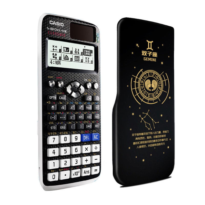 卡西欧FX-991CN X科学函数考试计算器 星座定