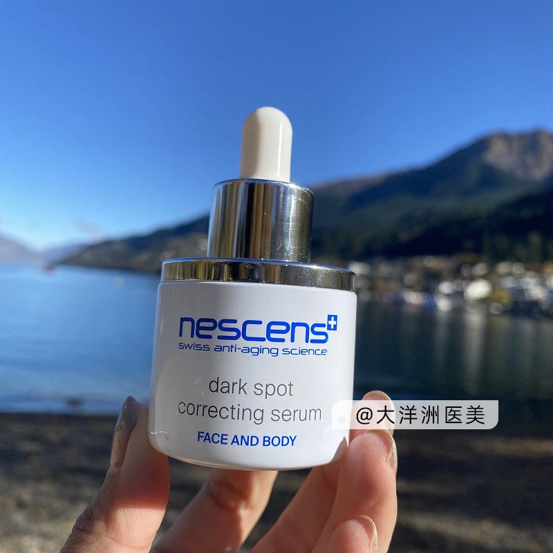 现货瑞士Nescens妮尚希淡斑修护精华补水保湿滋润美白精华乳30ml-图1