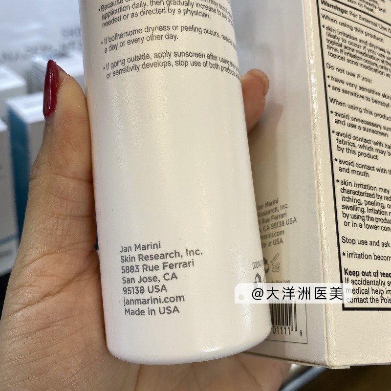 现货美国Jan Marini珍曼妮10%过氧化苯酰痘痘终结者班赛乳液119ml - 图2