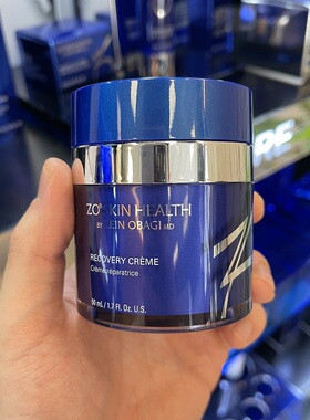 Zo Skin Health新版蓝色亢炎修护面霜舒缓退红紧致亢老 50ml
