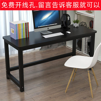 Desk 110cm 80 ສູງ 2 ແມັດ 75/1.5 ໂຕະຄອມພິວເຕີ 1.8/1.2/85/90 ໂຕະຂະຫນາດນ້ອຍສໍາລັບການຮຽນຮູ້ແລະການຂຽນຕາມຄວາມຕ້ອງການ