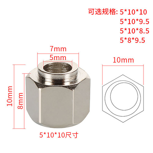 启庞3d打印机配件紧固件镀镍偏心柱轮偏心螺母V槽六角螺母内孔5MM - 图1