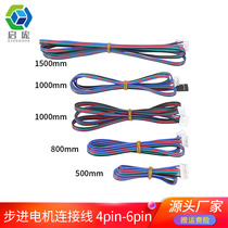 Pont 3D printer stepper motor line 6pin-4pin female-to-female connecting line DuPont XH2.54 terminal