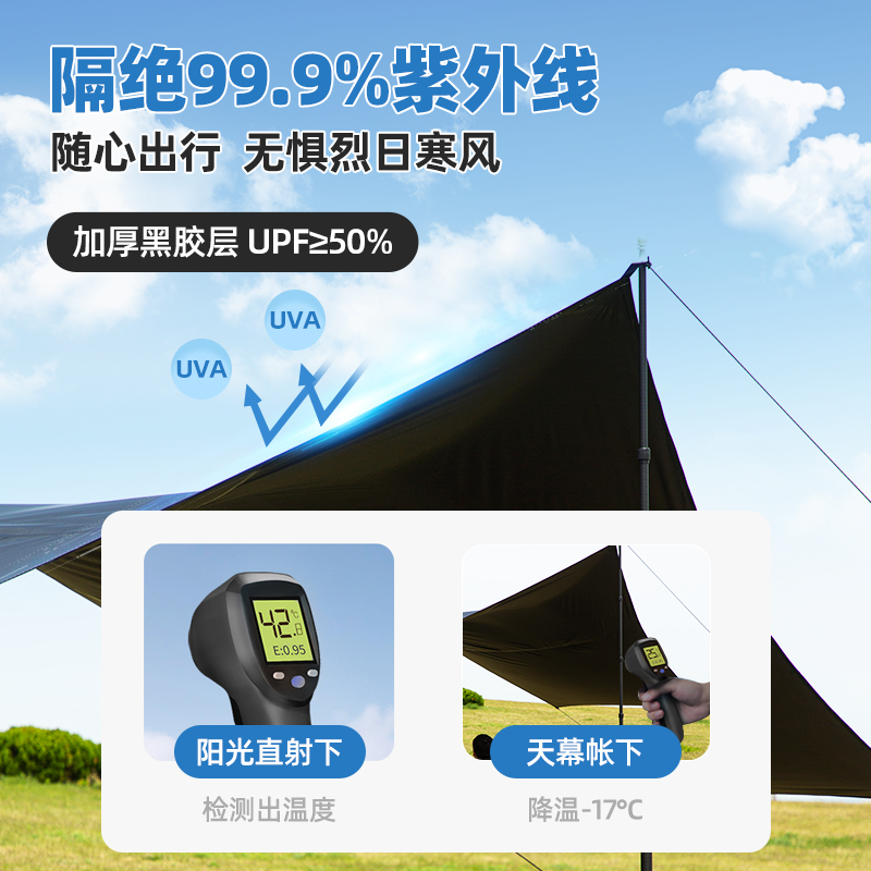 露营碳纤维天幕杆超硬伸缩定位户外帐篷支架门厅侧帐支撑杆营柱竿 - 图2