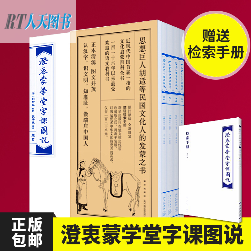 汉字树 新人首单立减十元 21年7月 淘宝海外 汉字树 新人首单立减十元 21年7月 淘宝海外