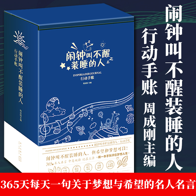 经典英文名言 新人首单立减十元 21年7月 淘宝海外 经典英文名言 新人首单立减十元 21年7月 淘宝海外