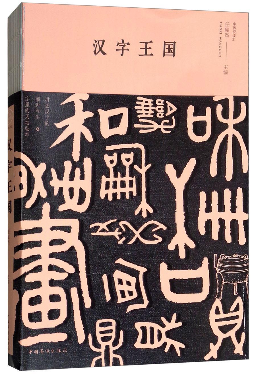甲骨文字体 新人首单立减十元 21年8月 淘宝海外 甲骨文字体 新人首单立减十元 21年8月 淘宝海外
