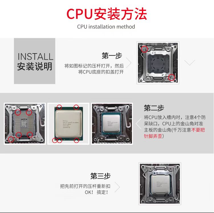 Intel/至强E5-2666V3 2673 2678V3 2697V3 2699V3 2696V3 2698V3 - 图2