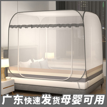 Summer Hanging Fans] Free of installation Mongolia Pack Home Anti-fall children Laced Folds Fold 2021 New mosquito nets