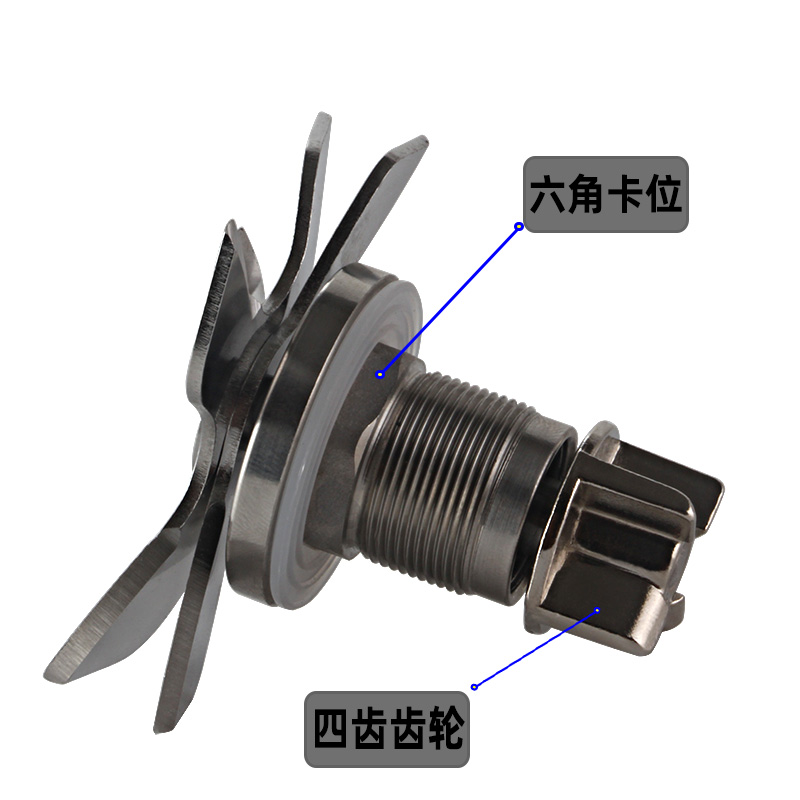 美的破壁料理机配件MJ-BL1528A/MJ-BL1542A/1543A加热刀片组刀头-图1