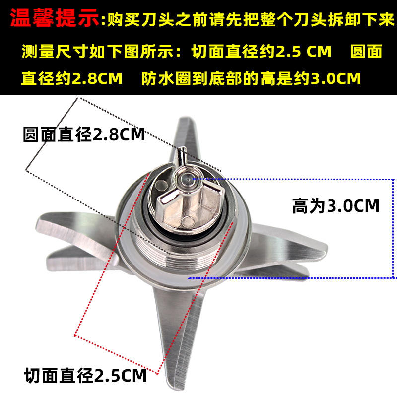 苏泊尔破壁机配件JP37V JP39V JP93Q JP57搅拌刀座豆浆刀片头轴承-图1