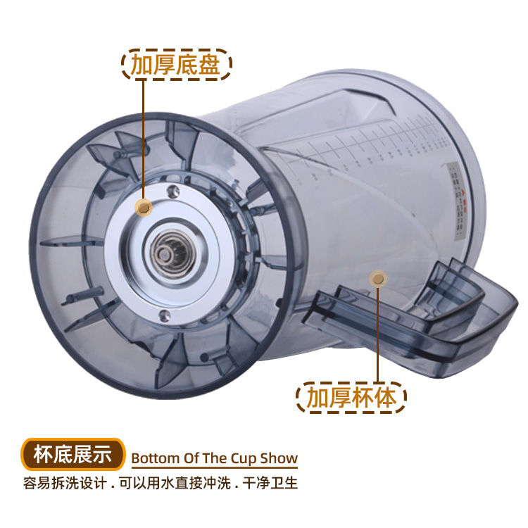 德玛仕DMS-2200商用豆浆机杯组破壁料理机配件杯座大杯桶带刀罐子 - 图2