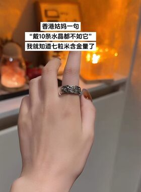 财富密码！招财七粒米戒