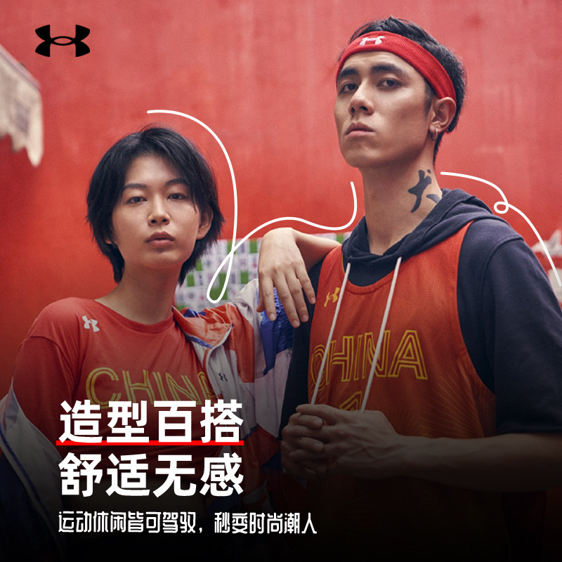 安德玛运动发带UA男跑步篮球导汗止汗头带女瑜伽健身吸汗束发头巾,淘宝优惠券,粉丝福利购,淘宝优惠卷