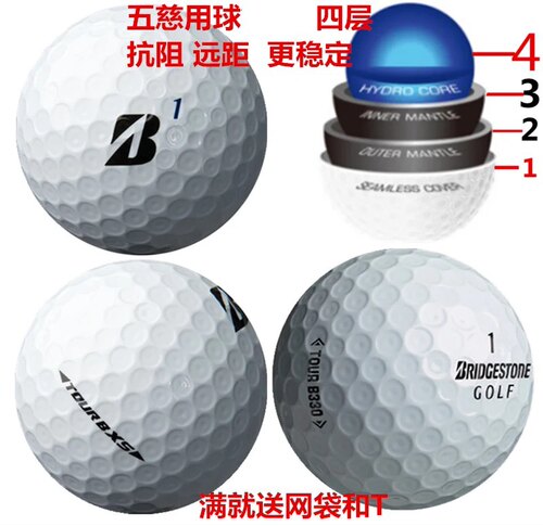 高尔夫球普利司通Bridgestone大B老虎款BXS三四层球大B彩色二手球 - 图2