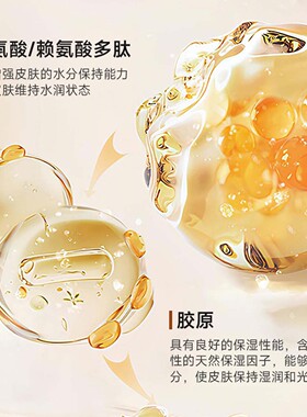 四季水嫩羊奶霜补水保湿护肤面霜