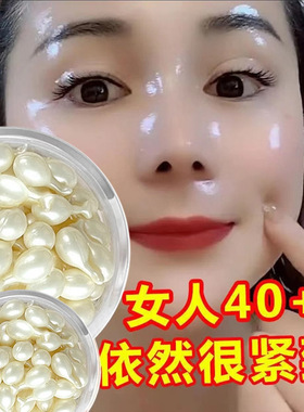 抗皱胶原蛋白羊胎素精华液次抛