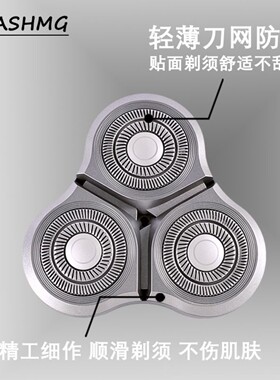 适配小米剃须刀头刀片 S300 S500 S500C MJTXD01SKS专用替头配件