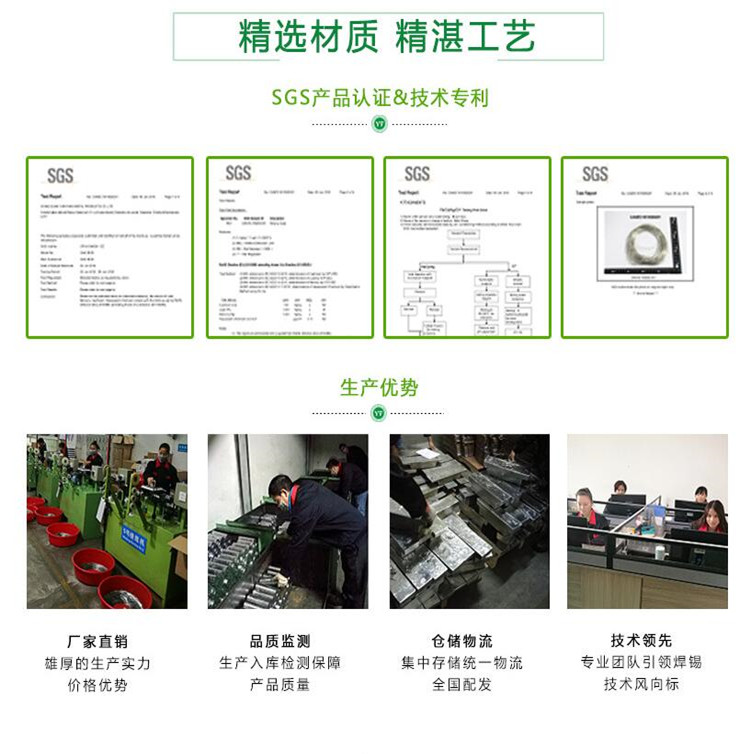 高纯度环保焊锡丝无铅焊锡线1.0 0.8 0.6 0.5mm锡线锡丝 1KG-图3