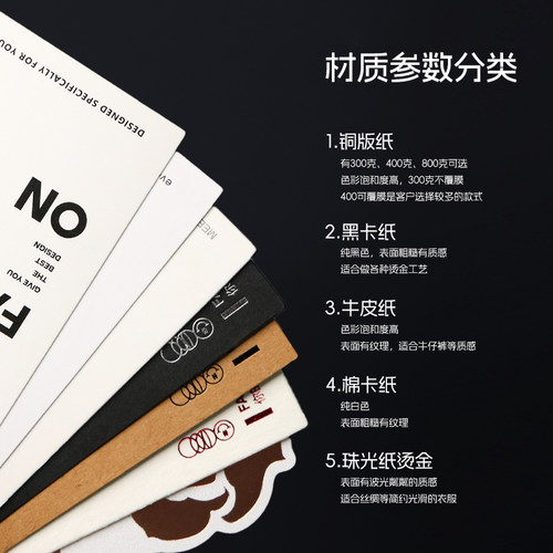 服装吊牌标签定制定做现货男女装高档吊牌标签制作衣服店吊牌订做 - 图2