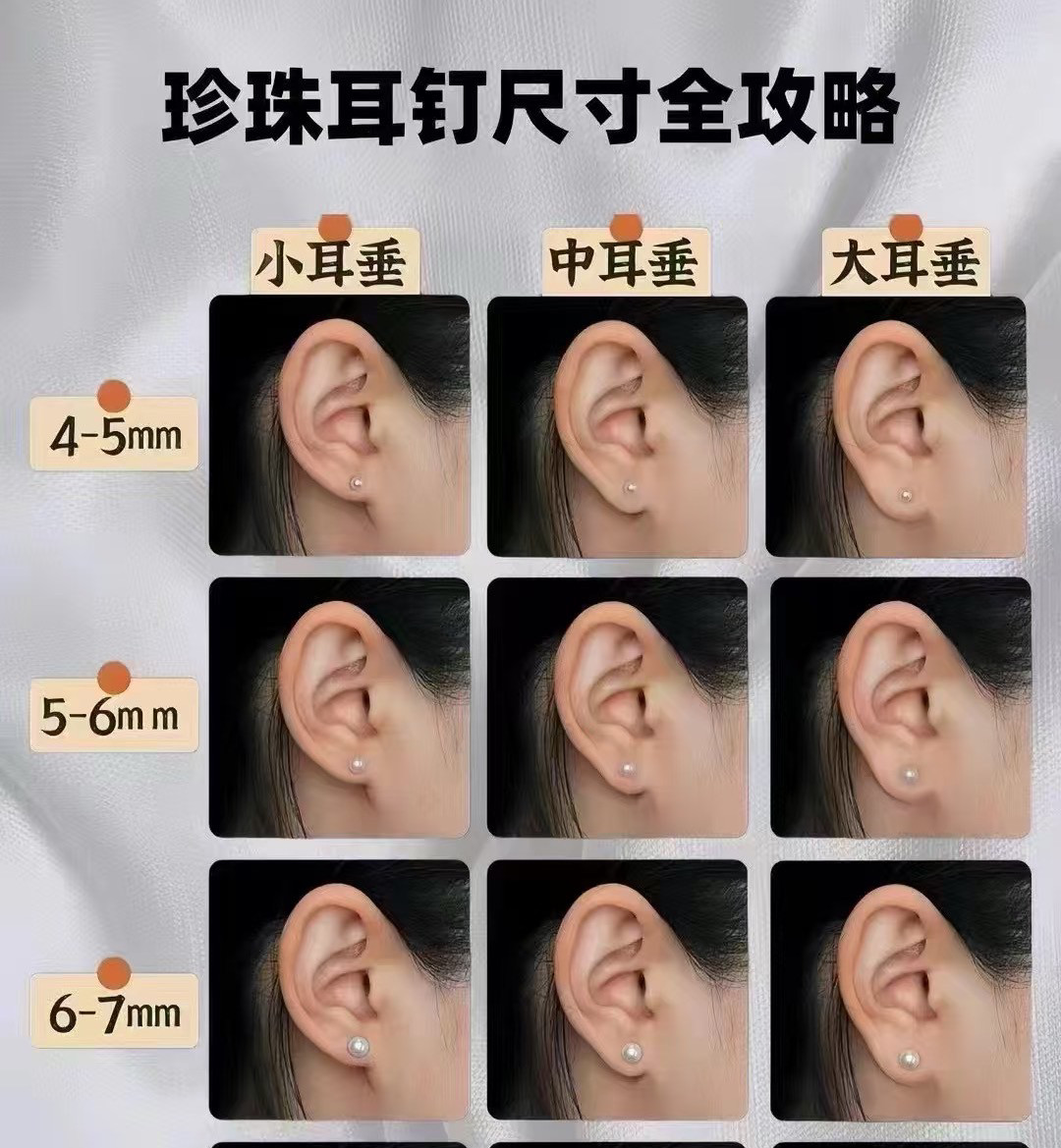 小灯泡淡水有核ak 珍珠耳钉 精致白亮极强光淡水珍珠耳钉圆形,淘宝优惠券,粉丝福利购,淘宝优惠卷