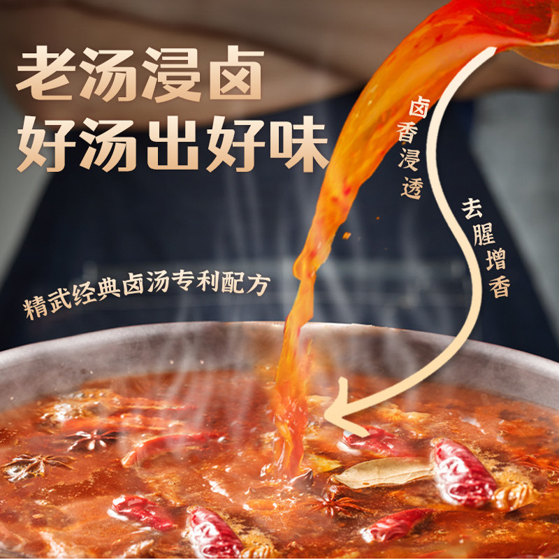 精武鸭脖甜辣鸭翅鸭掌鸭腿海带脆笋多款任选袋装零食小吃