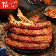 武汉特产 精武 香辣味手撕鸡脖30g*10根