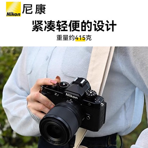 Nikon/尼康尼克尔 Z 35mm f/1.4大光圈广角微单镜头人像风景摄影 - 图3