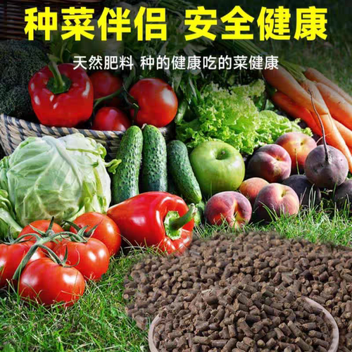 农邦主发酵芝麻饼微生物肥料花肥植物花卉盆栽通用有机颗粒营养肥 - 图1