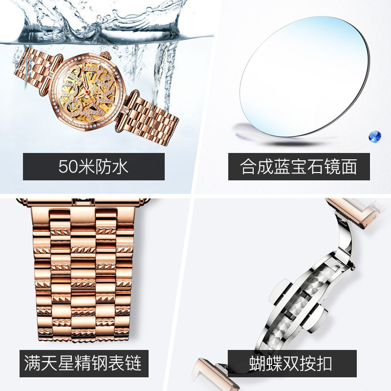 瑞士女士正品牌全自动镂空机械表 欧亚利扬翼国产腕表