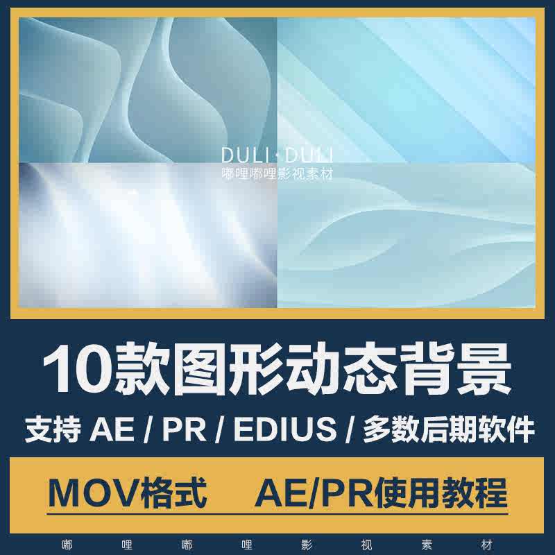 曲线ae-新人首单立减十元-2021年10月淘宝海外