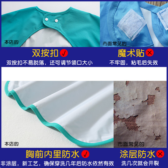 宝宝罩衣儿童长袖子防水反穿衣男女婴幼儿园吃饭防脏围兜画画围裙