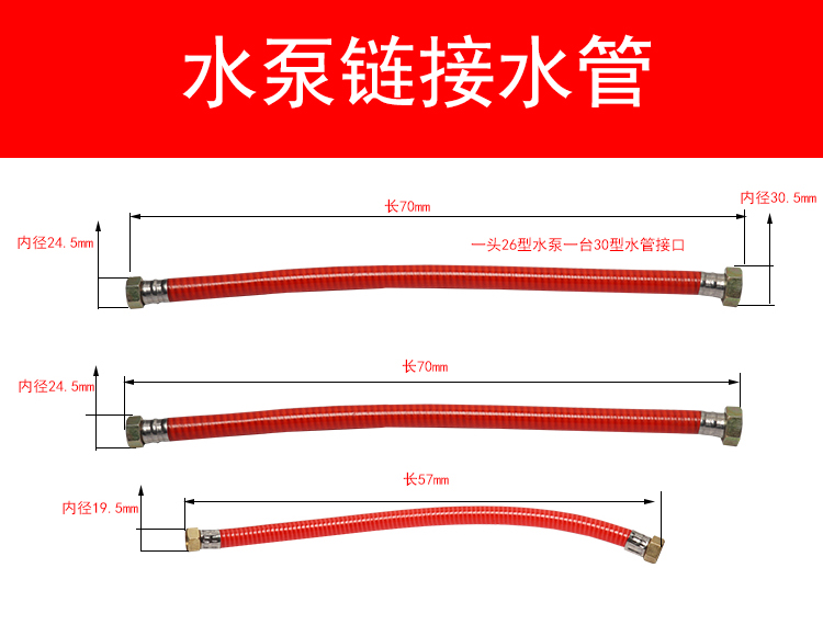 160升300升喷雾器打药机吸水管回水管26泵45泵农药泵加长进水管 - 图0