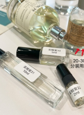 香水试香LELABO檀木33别样13