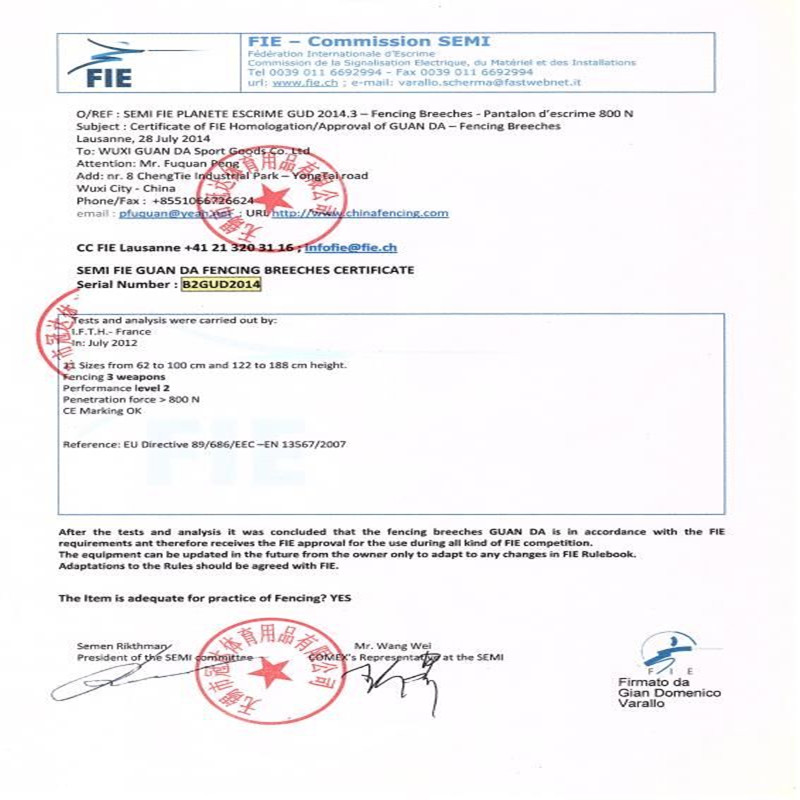 击剑器材冰丝款透气舒适FIE800N击剑裤 可参加全国比赛和国际比赛 - 图3