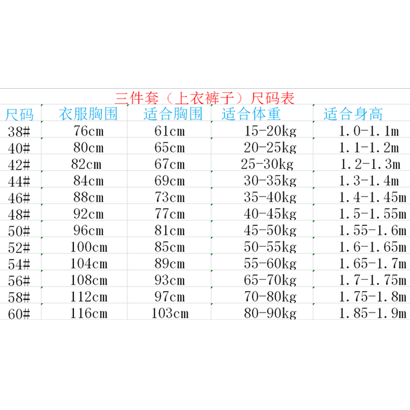 成人儿童击剑冰丝上衣义平牌CFA450N/900N剑协认证品牌可全国比赛 - 图2