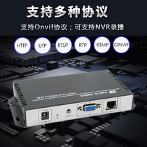 VGA high-definition encoder IPTV network live VGA-HE support decoding matrix surveillance video acquisition decoding