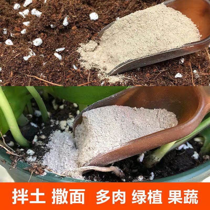 洋萱琼脱脂骨粉花肥肥料家用有机肥磷肥促开花生根保果营养土 - 图2