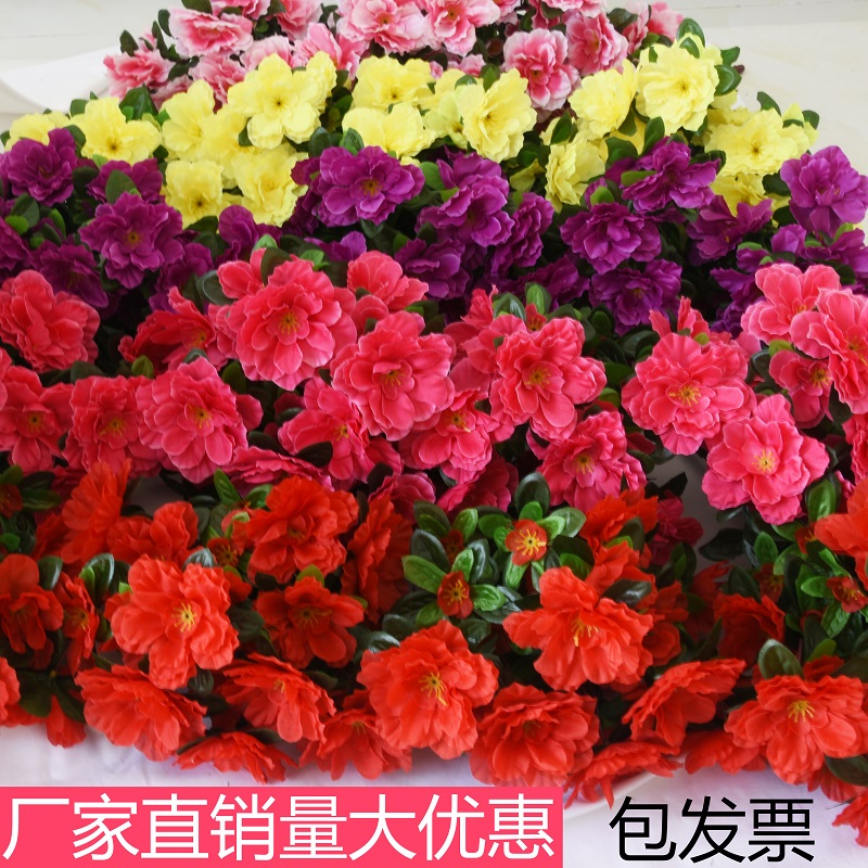 仿真杜鹃花枝映山红绢花假花插地花树枝装饰花坛园艺布置商场楼盘 - 图0