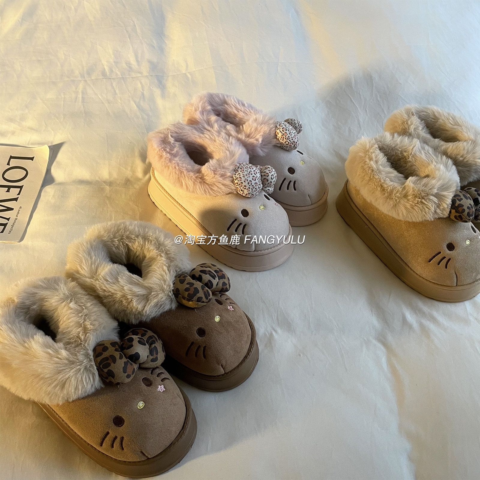 方鱼鹿 KT猫可爱包跟棉拖鞋女2025冬季家居厚底防滑面包棉鞋外穿,淘宝优惠券,粉丝福利购,淘宝优惠卷