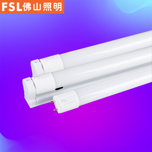佛山照明led灯管T8一体化支架全套日光灯管1.2米家用长条超亮光管 - 图0