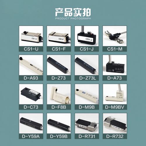 磁性感应开关CMSG-020/CMSH/CMSJ/CMSE/DMSG-/DMSJ/DMSH传感器 - 图1