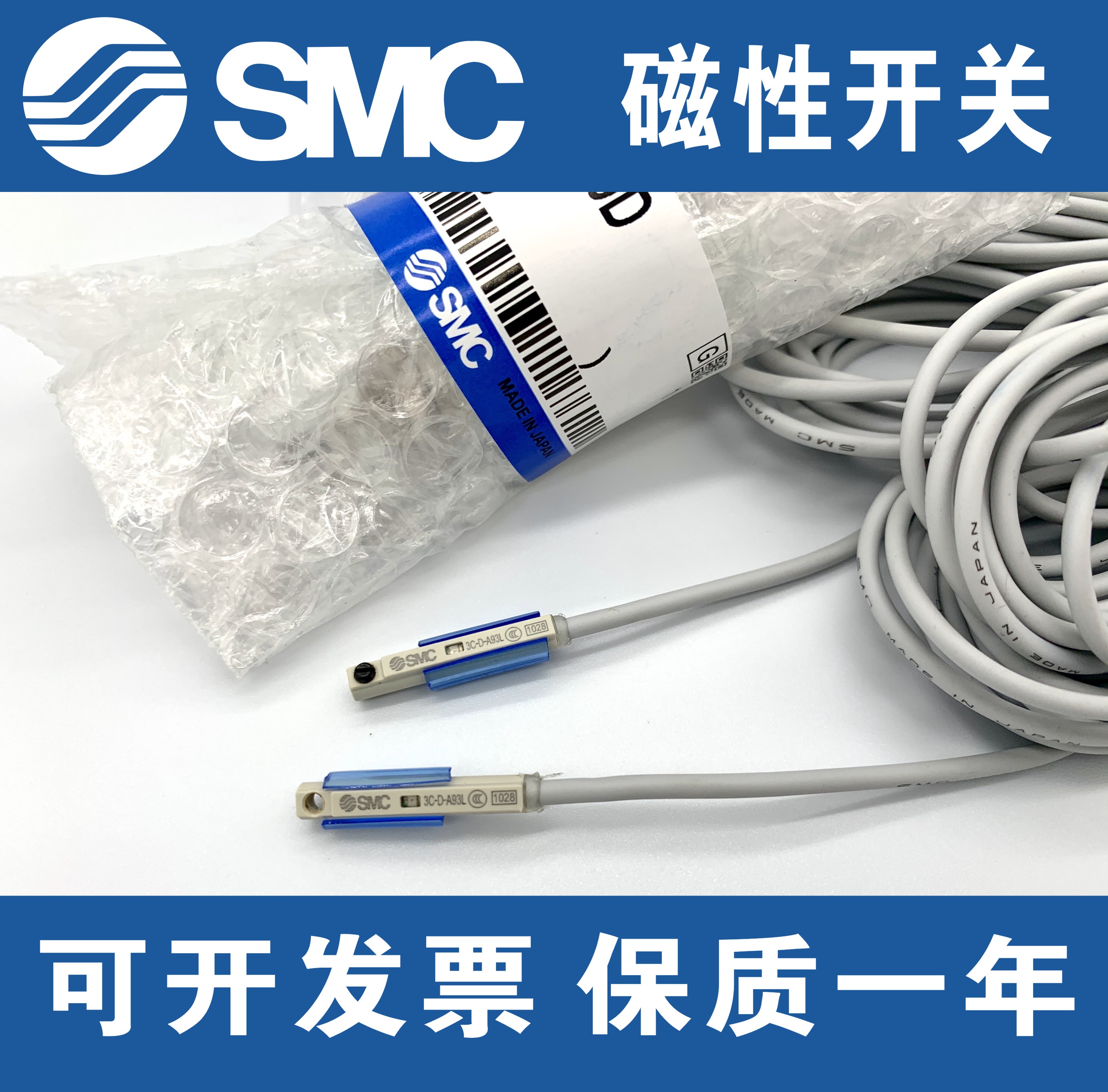 SMC型气缸磁性开关D-A93L-Z73-C73-M9B-M9BL-M9N-M9NL-M9P-A93-PL - 图2